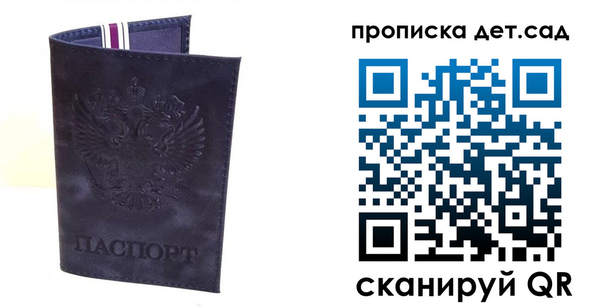 временная регистрация адрес в Казани