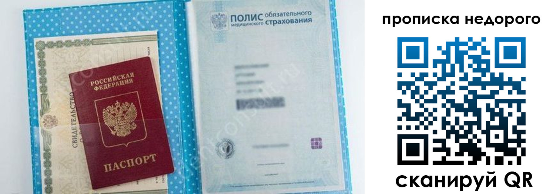 форма 3 в Казани